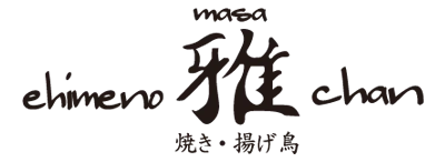 愛媛の雅ちゃん
