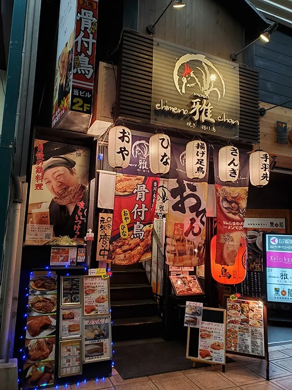 店舗入り口